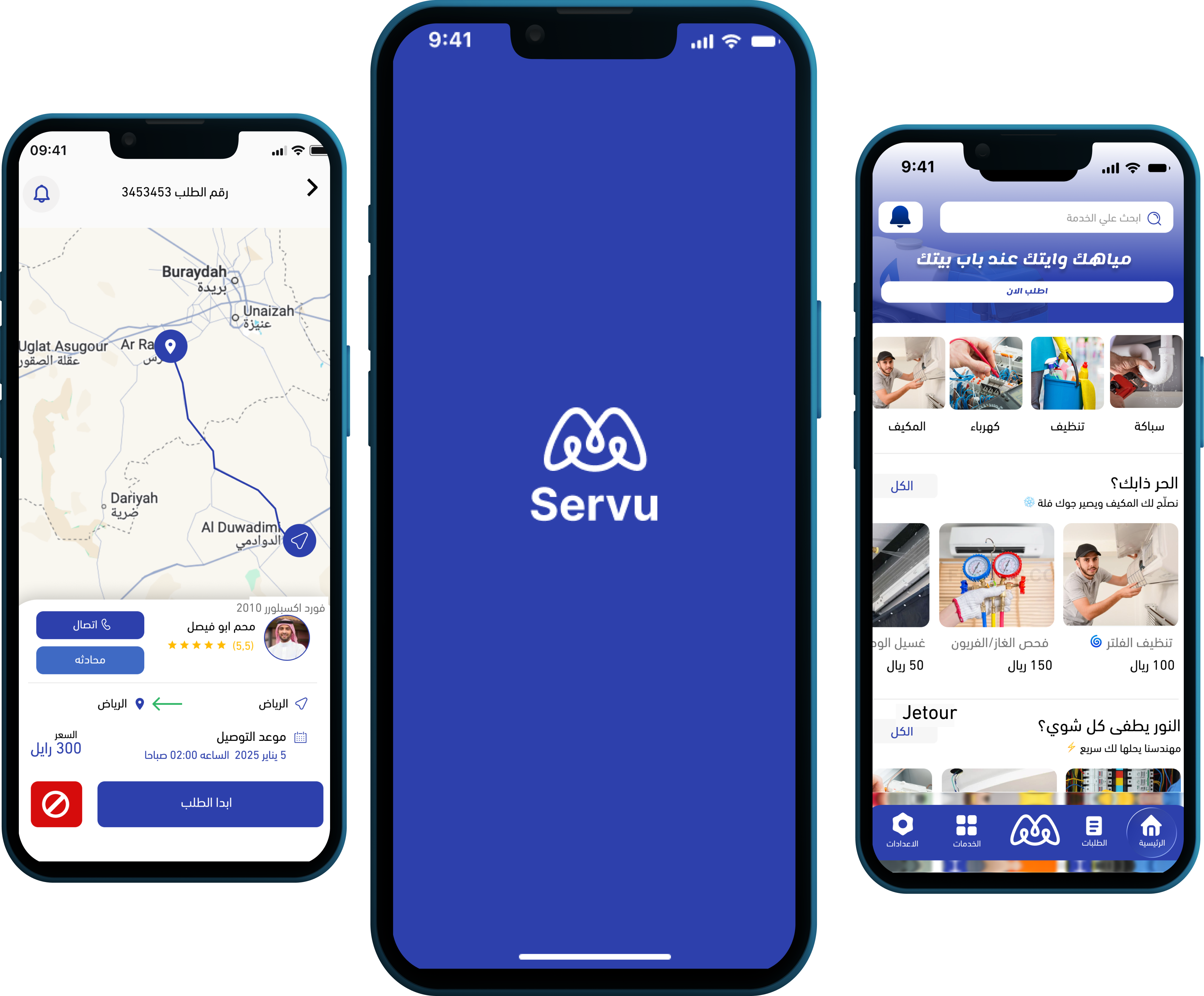 Servu App Mockup